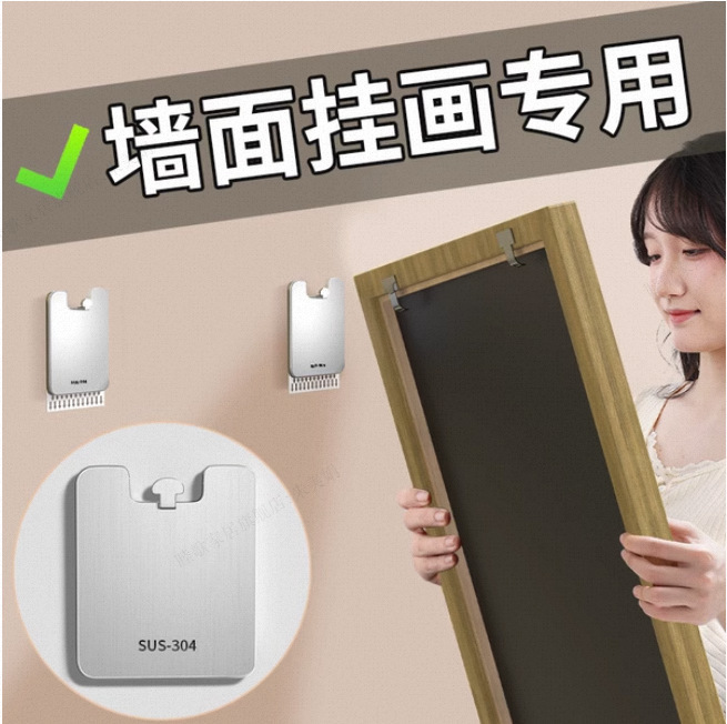 Picture Hanging Tool, No-Drill Nail-Free Photo Frame Wall Hook, Traceless Nail for Latex Paint Walls, Wall-Mounted Picture Hanging Without Nails