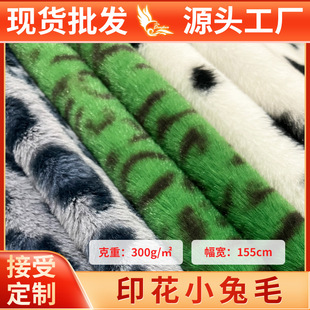 ��ţ�yӡ��С��ë���ϲ�10mmë�q���b��߰��F؛�������l�q������