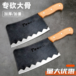 New Dongxing Track Steel Bone-Chopping Axe, Heavy-Duty Bone-Chopping Knife, Thickened and Weighted Commercial Bone-Chopping Axe