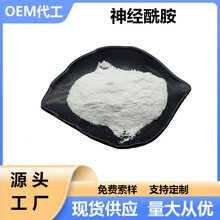 ������  ������ˮ�ܷ� 100g/�� ��ױƷԭ�� 104404-17-3
