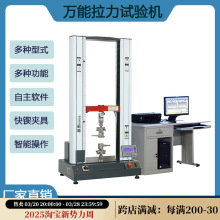 拉压力试验机万能材料检测仪疲劳测试仪破穿刺测试仪剥离力检测仪