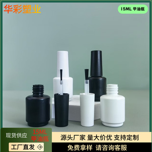 15ml�����zƿ�S�����l���׼����z��ƿ���׷��bƿ���yƿ�����b��Ӱ