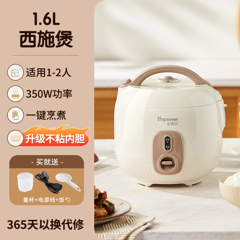 1.6리터 논스틱 내솥(1인용 계량컵과 스푼 포함)