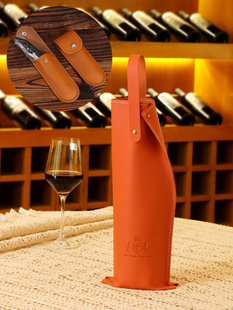 2024 New Single-Pack Red Wine Handbag Leather Box 1-Bottle Wine Bag Red Wine Packaging Gift Box