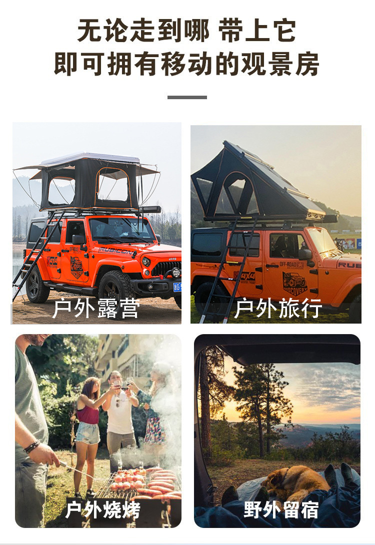 Car Roof Tent Cross-Border Fully Automatic Hard-Shell Abs Aluminum Alloy Hard-Top Suv Outdoor Camping Folding Car Tent