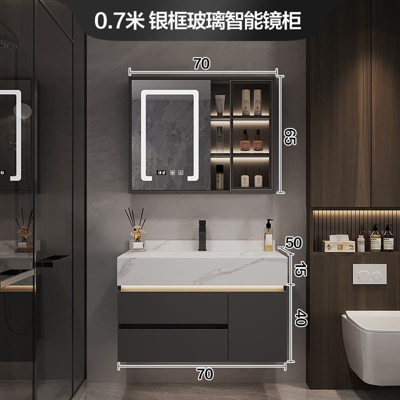 轻奢岩板热弯一体盆浴室柜卫生间洗手台洗脸盆柜组合实木智能卫浴|undefined