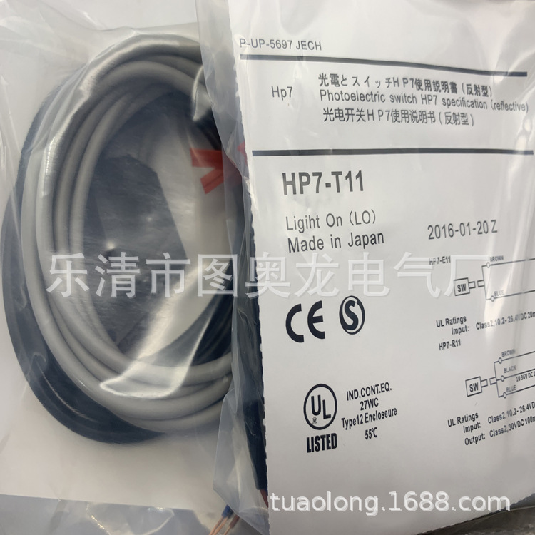 HP7-P11/P12/A43/A13/A14/D23/D63/A44/T11/T12 HP7-T22感应开关