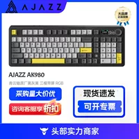 Механическая клавиатура (AJAZZ) AK980, hot‑swap, RGB, трёхрежимная с экраном