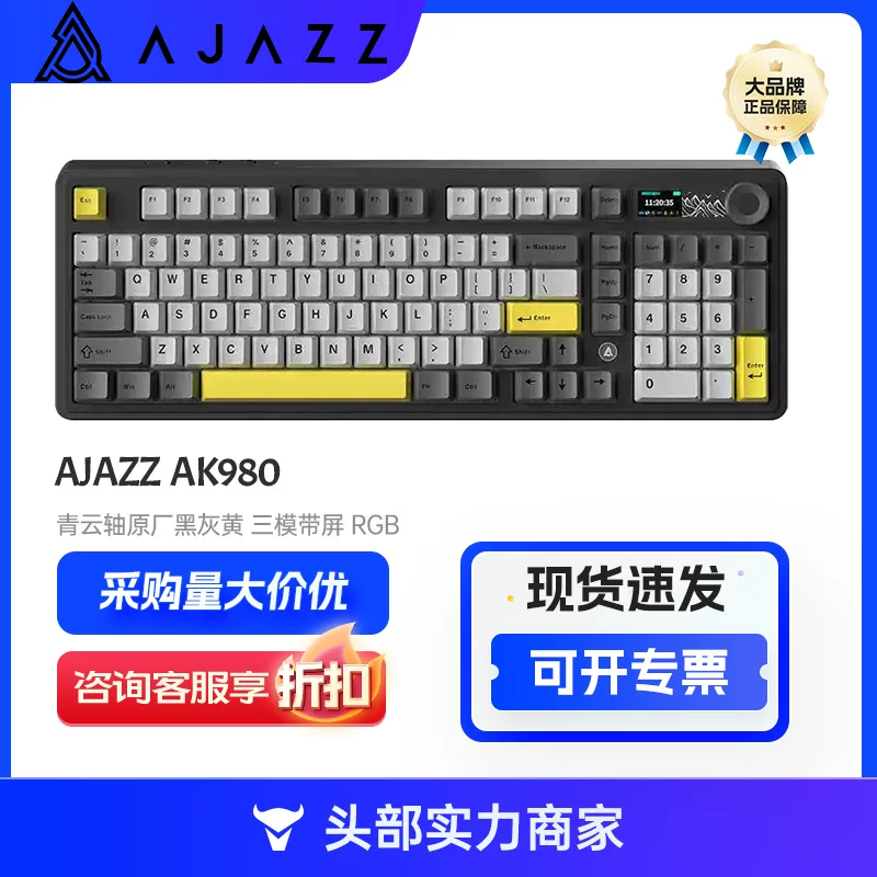 Механическая клавиатура (AJAZZ) AK980, hot‑swap, RGB, трёхрежимная с экраном