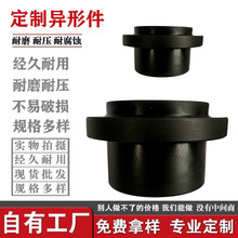 工業用橡膠緩沖塊 減震墊耐高溫橡膠件 硅膠塞子橡膠密封異形件