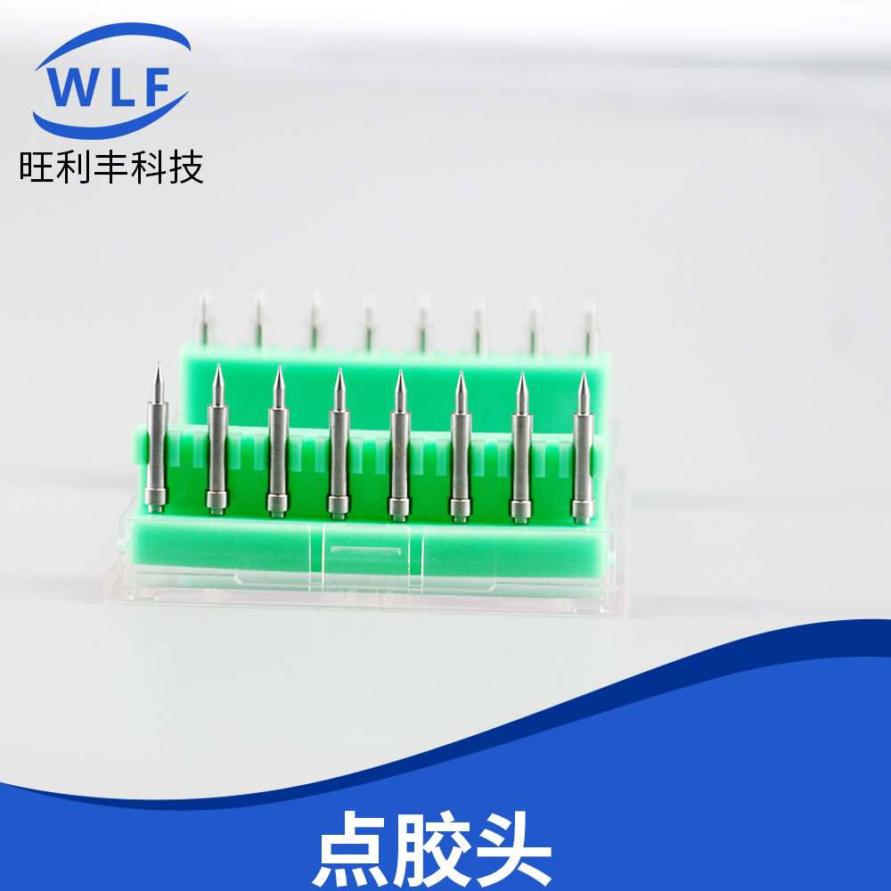 LED封装固晶机点胶针点胶头 ASM点胶头 新益昌点胶头 佑光点胶头