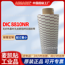 DIC#8810NR�o�����p���z�o�u����^���z������Դ��܇��Ӿ����̶�