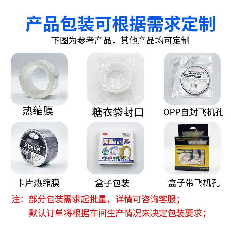 Fabricantes venden al por mayor un gran número de cinta transparente resistente al agua sin costura de alta pared adhesiva fija cinta de doble cara de acrílico