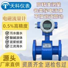 ���늴ş���������Ӌ��ů�ܵ�dn50dn65dn80������{���������Ӌ