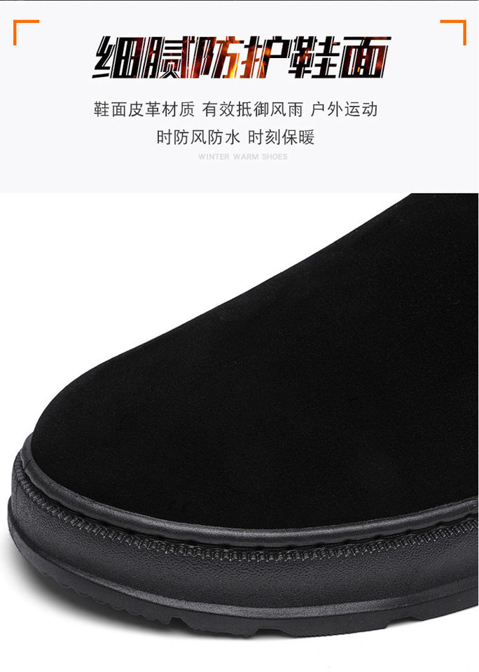 Giày bốt cổ cao đế dày chống trượt không thấm nước lót lông giữ ấm — màu kaki, đen chi tiết 8