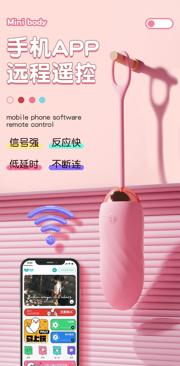 GALAKU Joy 2nd Gen App-Controlled Vibrating Egg with Remote, Silicone, 12 Vibration Modes — detail image 16