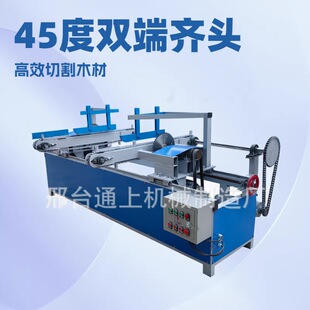 45���p���R�^䏰��ԄӶ�Δ����и��С��ľ��������߅䏏S��