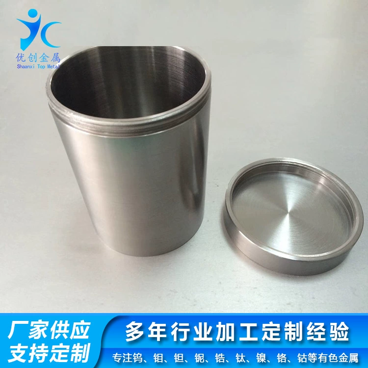 Обработка вольфрамовых тиглей различных спецификаций, снятия фаски с дна вольфрамовых чашек, электропарения вольфрамовых тиглей, деталей специальной формы, нанесения испарительного покрытия.