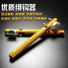 绑钩器两用钓鱼配件器绑钩器渔具绑钩器打结型鱼钩用品垂钓结线器