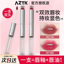 aztk�p�^���Ԇ���ڼt����ˮ���R���ུ����@ɫ��Ȼ��ɫŮ