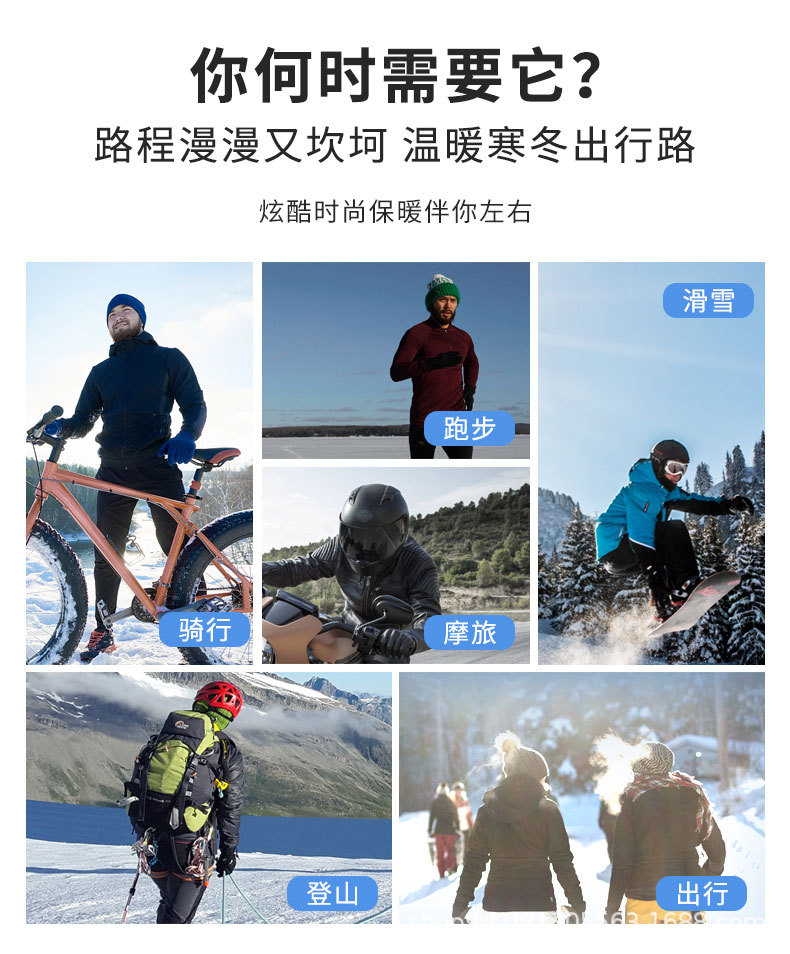冬季头套_12.jpg