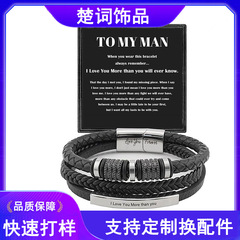 亚马逊新款编织皮绳男士皮手链个性时尚钛钢配饰手环磁吸扣厂家