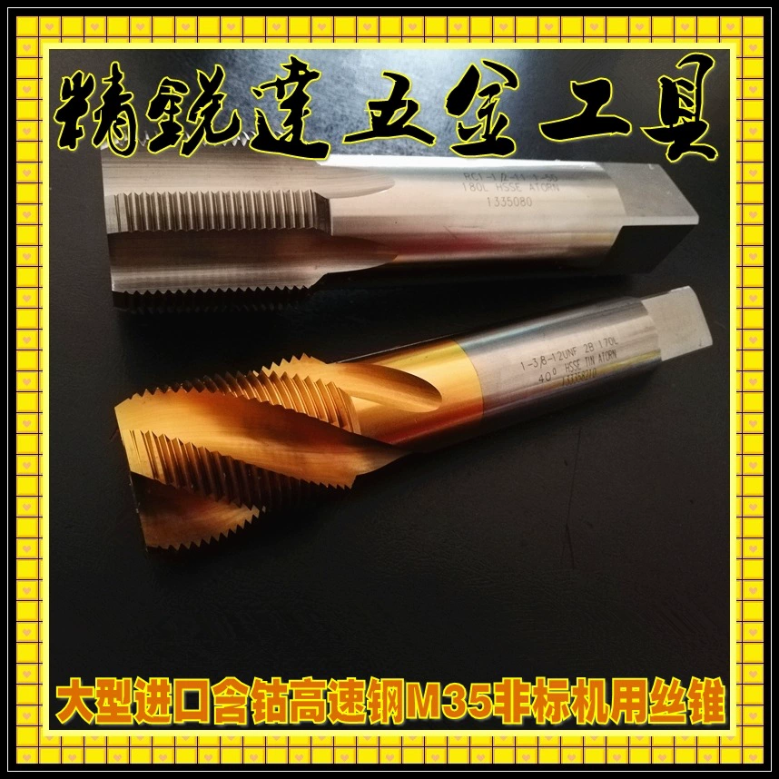 Профессиональные продажи метчика, содержащего кобальту, высококобальтового крана, метчика с кобальтовым покрытием, метчика M35, метчика M42, порошкового крана.