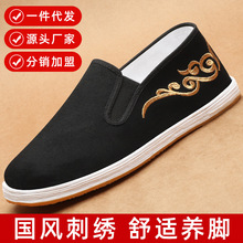 励风传统老北京布鞋男士国风中式千层底布鞋休闲防滑透气一脚蹬
