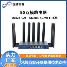 ��ҵ��˫��˫ģ5G WIFI7 BE9300 IPQ5424  QCN9274·���� Mesh��
