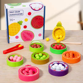 儿童早教益智木制夹珠子水果颜色分类配对仿真水果造型认知玩具