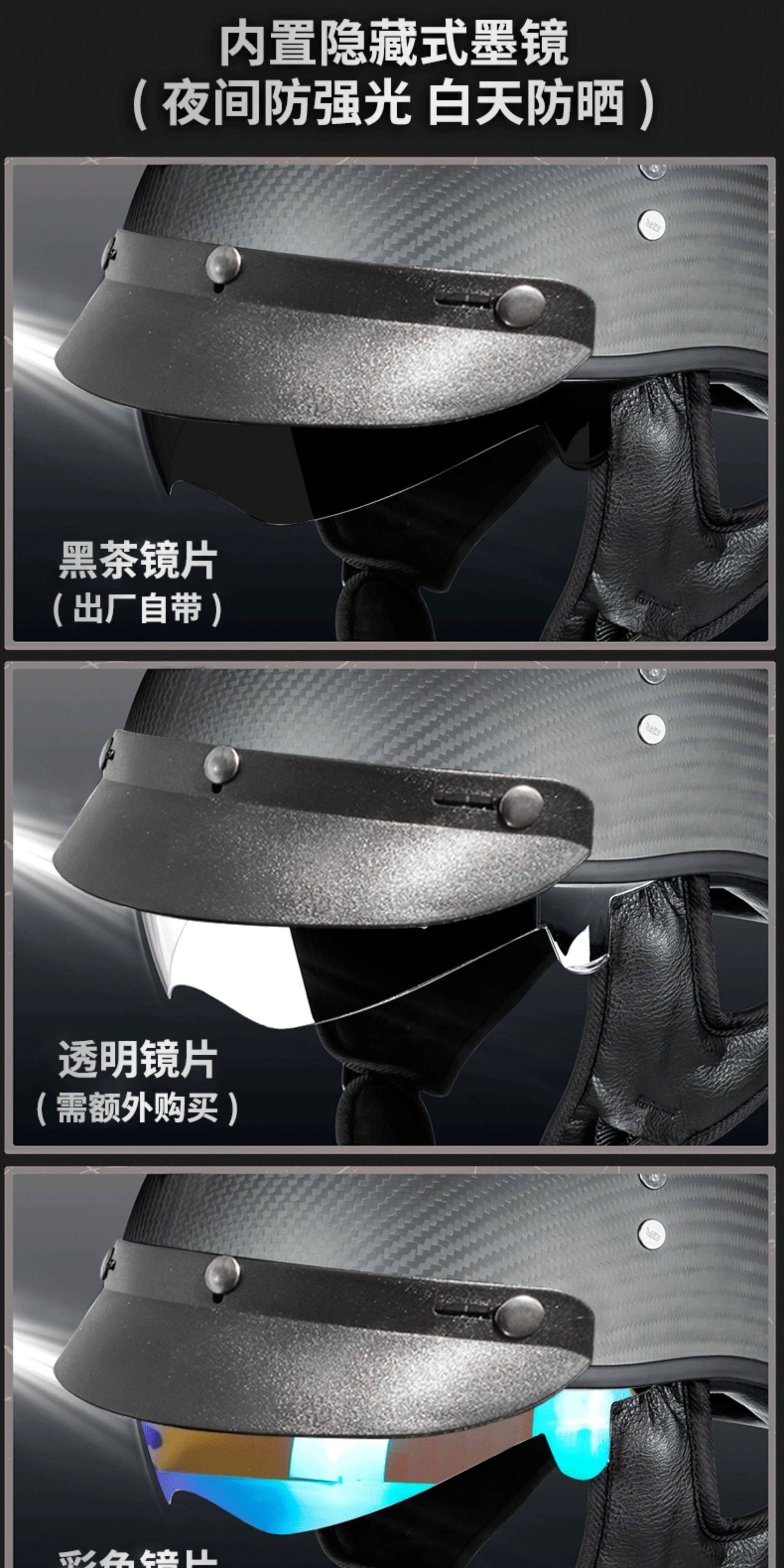 Vecchio genuine goods motorcycle carbon fiber helmet half helmet summer helmet scoop helmet carbon fiber half helmet 888 retro
