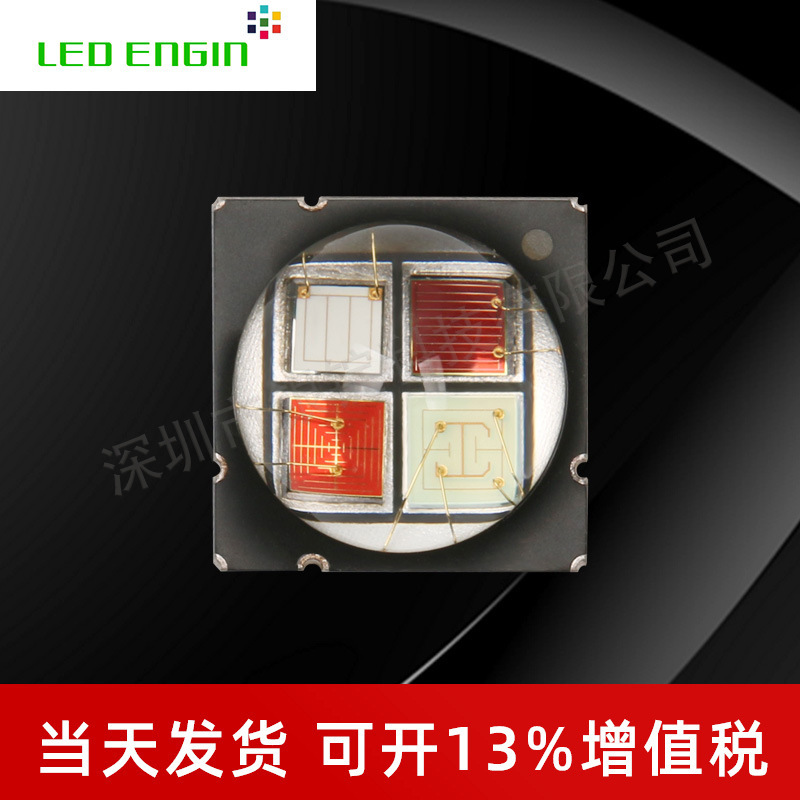 LEDENGIN��ȹ���led LZ4��ɫ7070���� 12w������̨�ƹ�Դ