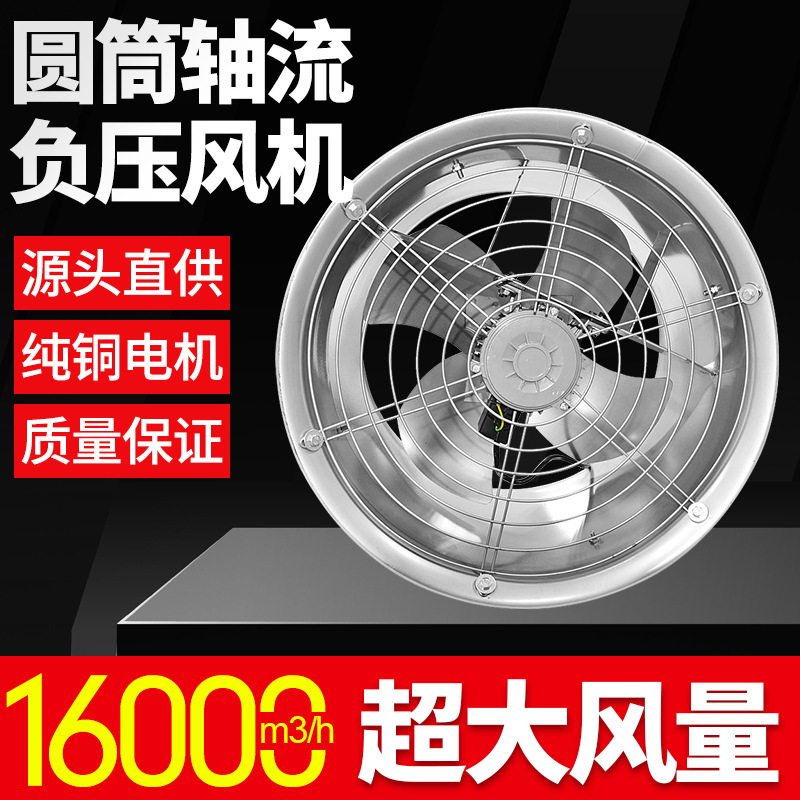 敏欣壁式円筒軸流負圧ファン24インチ円形配管ファン低騒音工業工場|undefined