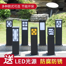 其他室外照明;太阳能灯;景观灯