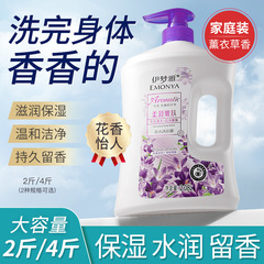 ラベンダーの香り 2kg 大ボトルシャワージェル卸売メンズファミリーパック保湿保湿シャワージェルドロップシッピング