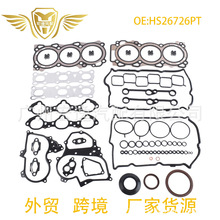 HS26726PT���׸ǵ�Ȧ���ް��׼�������2008-2020�ղ�370ZӢ�����