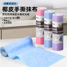 亚马逊懒人抹布家用手撕抹布卷厨房洗碗清洁布吸水去油抹布