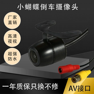 Car Universal Camera Waterproof Vehicle camera