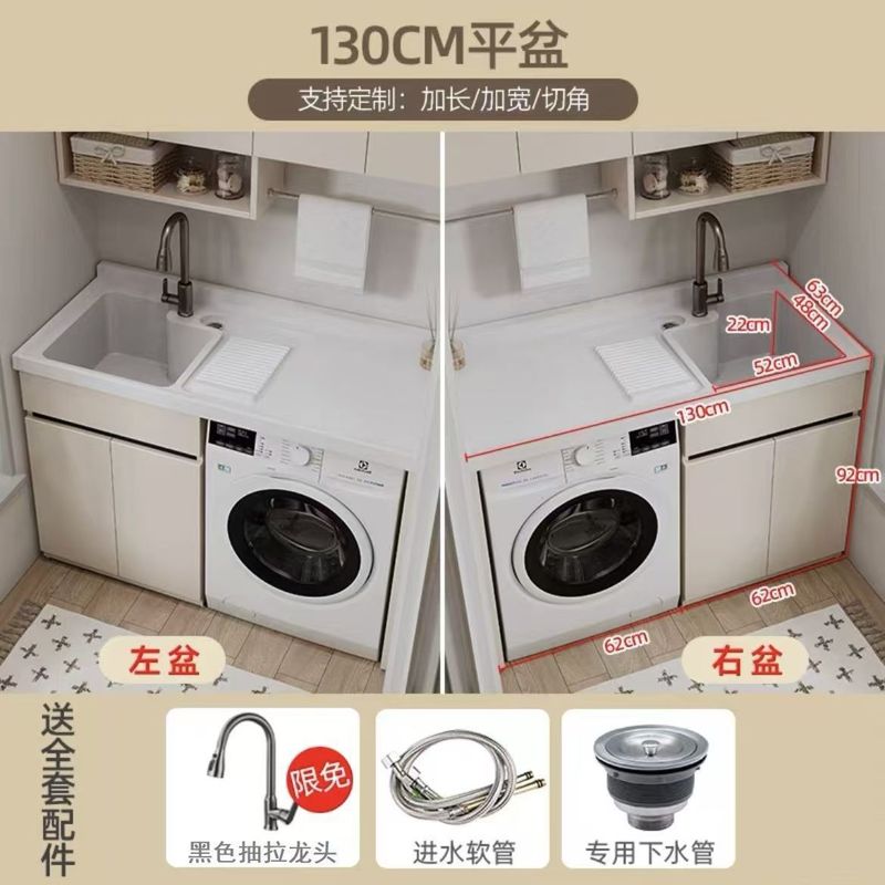 Kxh ハニカムアルミ洗濯機キャビネットバルコニー一体型組み合わせ洗濯キャビネットコンパニオン洗濯台洗面台付き|undefined