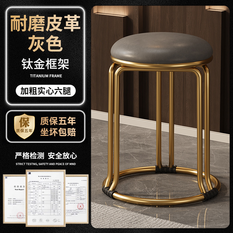 スツール、家庭用の軽くて豪華な丸いスツール、積み重ね可能、丈夫で耐久性のある、補強されたスペアダイニングテーブル、スツール、ベンチ、省スペース|undefined