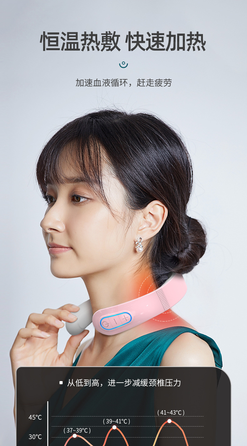 颈椎按摩仪详情页_08