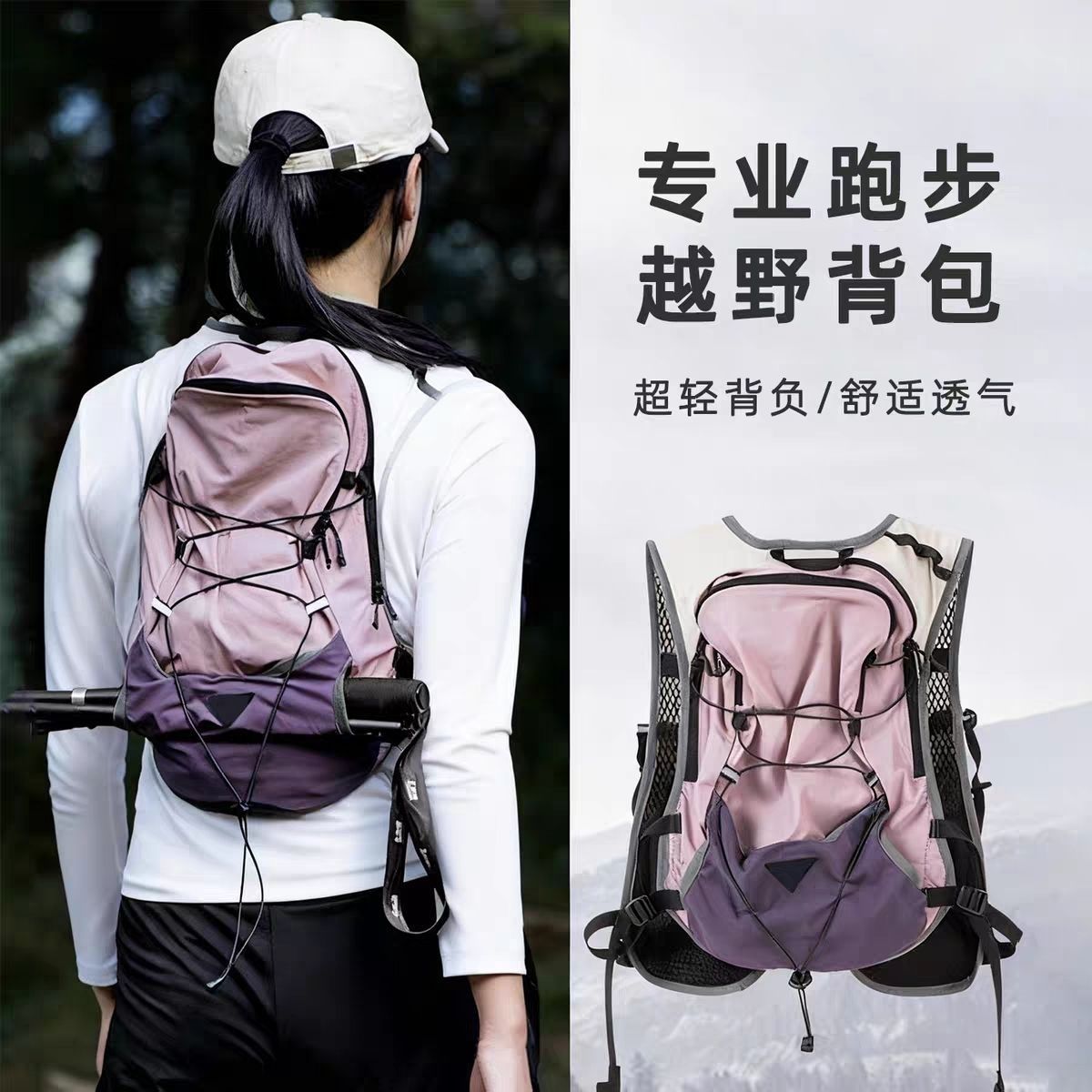 Cross-Country Running Backpack, Men's and Women's Sports Cycling Backpack, Marathon Outdoor Professional Hiking and Mountaineering Backpack for Men