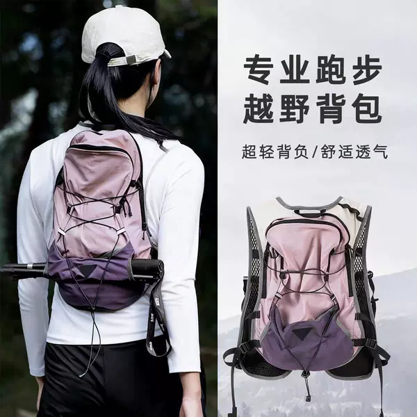 Cross-Country Running Backpack, Men's and Women's Sports Cycling Backpack, Marathon Outdoor Professional Hiking and Mountaineering Backpack for Men