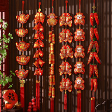 2026春节挂饰布置用品新年挂件装饰喜庆过年鞭炮福袋辣椒灯笼客厅