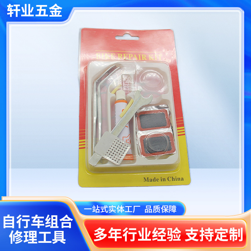山地车拆卸维修轮胎工具组合 自行车快捷补胎工具套装厂家供应