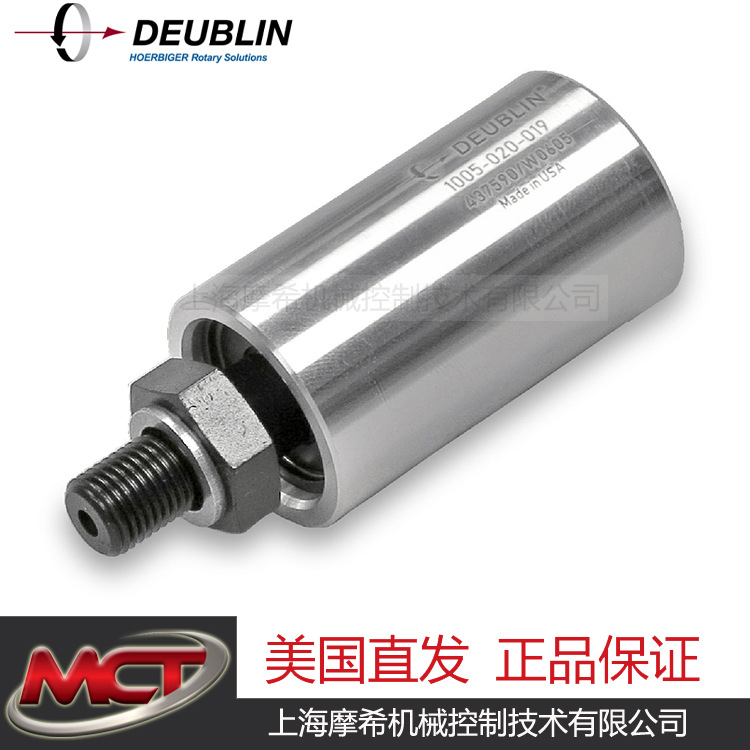 杜博林DEUBLIN-1005系列旋转接头