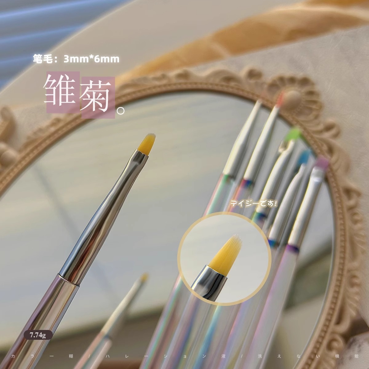 Gj-42 [daisy pen-yellow]