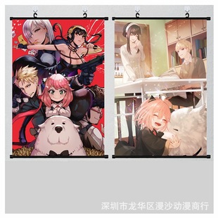 Spy Play House Peripheral Spyfamily Aniya Twilight Joel Animation Hanging Painting Wallpaper Wall Sticker Poster