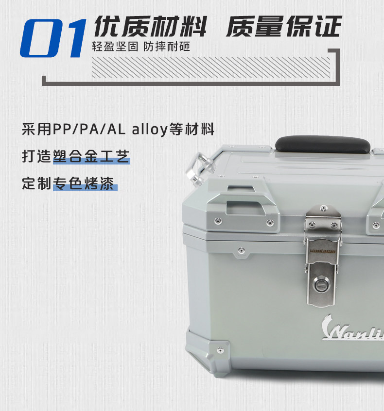 Wanlihao is suitable for Suzuki UY125 motorcycle tail box, large-capacity trunk, electric vehicle rear tail box, storage box