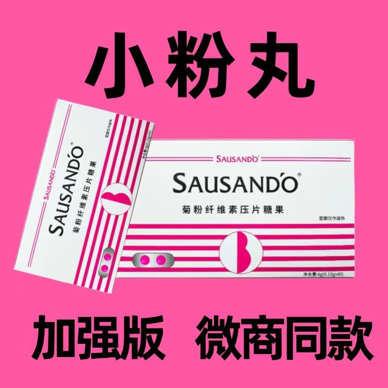 国産小粉丸 国内スポット 40粒 強化版 小粉丸 正規品 非日本製 小粉丸 卸売配送|undefined